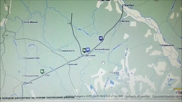 Пассажиры РЖД смогут в онлайн режиме отслеживать движение поездов смотреть онлайн
