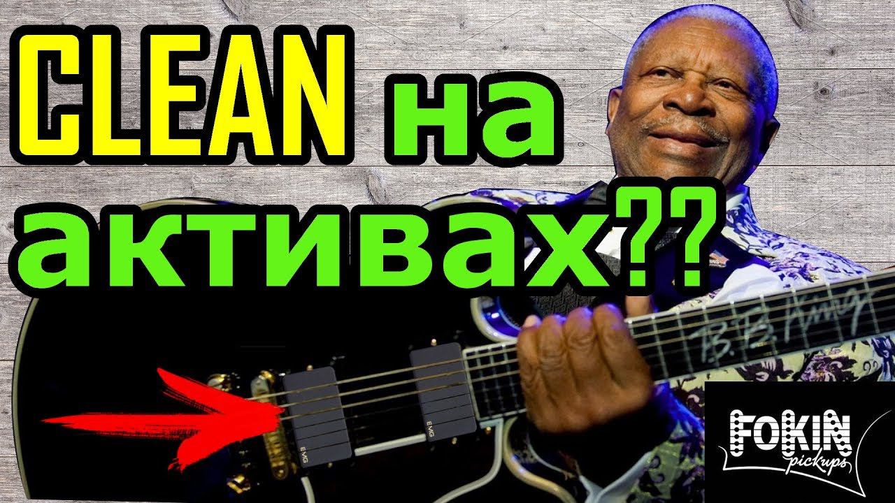 А что там с чистым на Берсерках от Fokin? смотреть онлайн