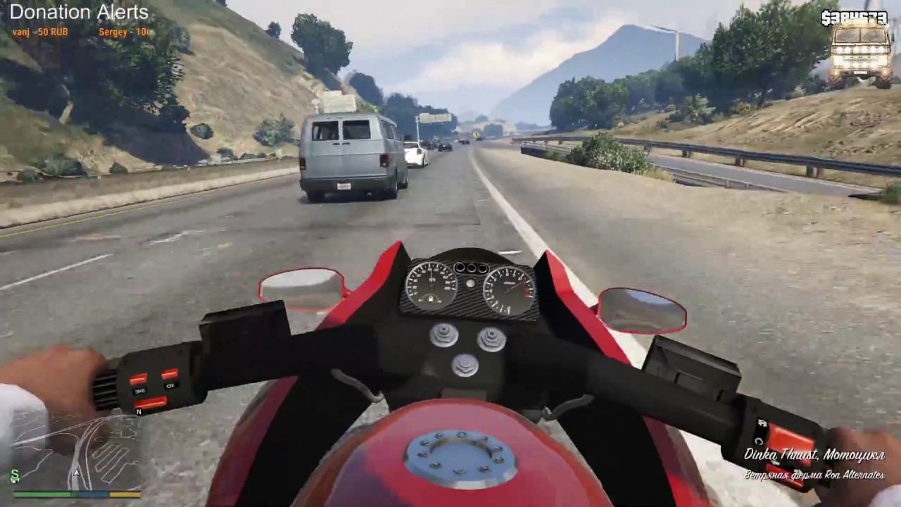 GTA 5 Тест Трансляции 1