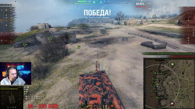 Emil 2 и его 3 отметки. Часть 2 смотреть онлайн