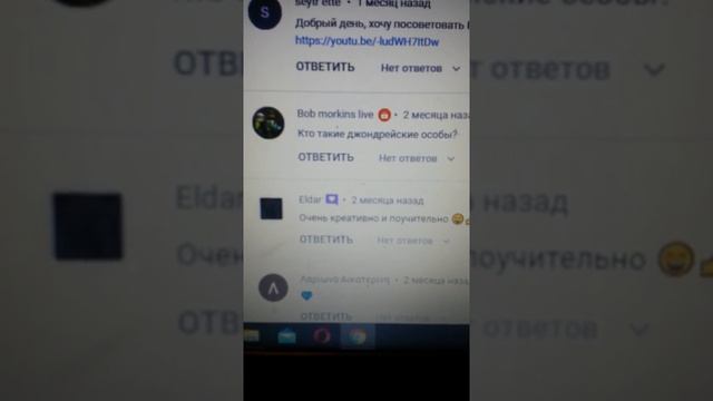 Кто такая Джондрейная особа уже разъяснено в видеороликах | ответ Боб моркинс лайфу смотреть онлайн
