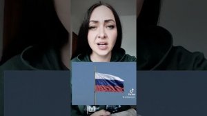 Пора снять Власовский флаг!!!