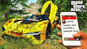 НАШЁЛ ЗАБРОШЕННУЮ МАШИНУ ИЗ БУДУЩЕГО В ЛЕСУ В ГТА 5 МОДЫ! ОБЗОР МОДА В GTA 5! ИГРЫ ГТА ВИДЕО MODS