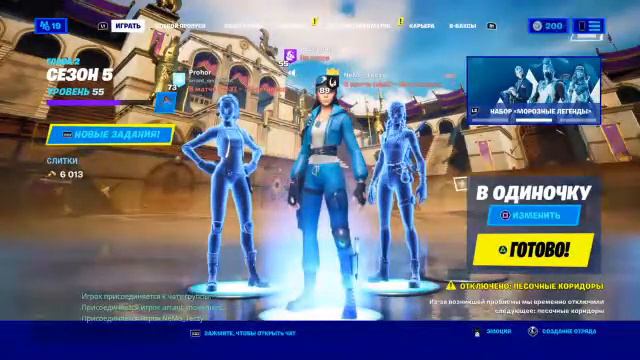 СТРИМ ПО ФОРТНАЙТ #фортнайт #fortnite #Fortnite смотреть онлайн