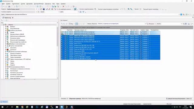 Бесшовная интеграция IPS PLM (ИНТЕРМЕХ) c ECAD Altium Designer. Краткое описание решения смотреть онлайн