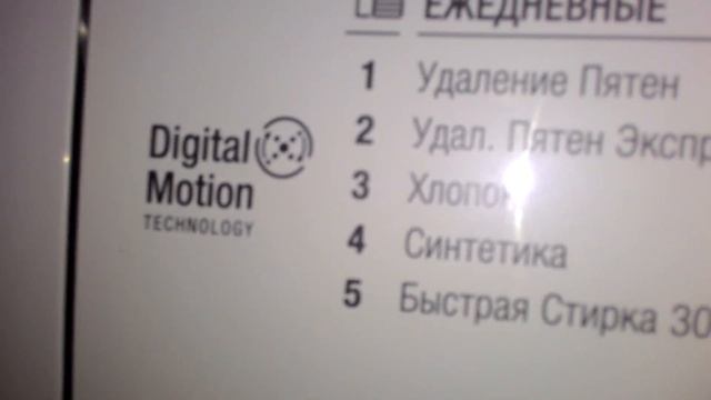 Hotpoint-Ariston Rsm 601