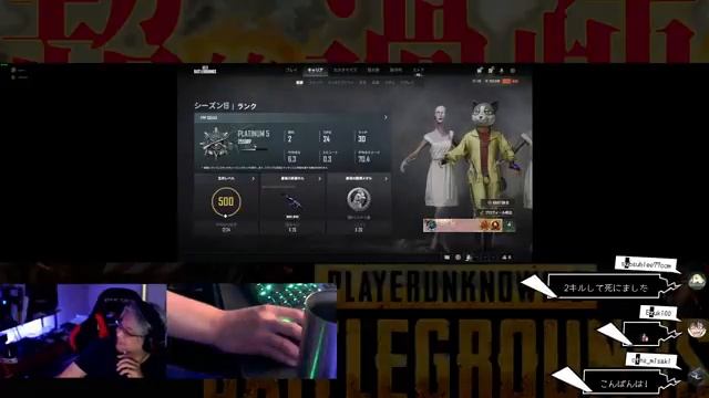 【「超」過疎配信ｗ】まったりPUBG【49インチウルトラワイド】Twitch同時配信 смотреть онлайн