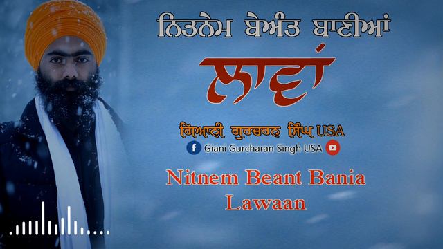 ਨਿਤਨੇਮ ਬੇਅੰਤ ਬਾਣੀਆਂ - ਲਾਵਾਂ Sunder Gutka (Nitnem Lavan) Giani Gurcharan Singh USA смотреть онлайн