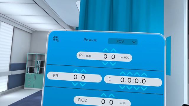 XR-Hospital - ИВЛ в педиатрии