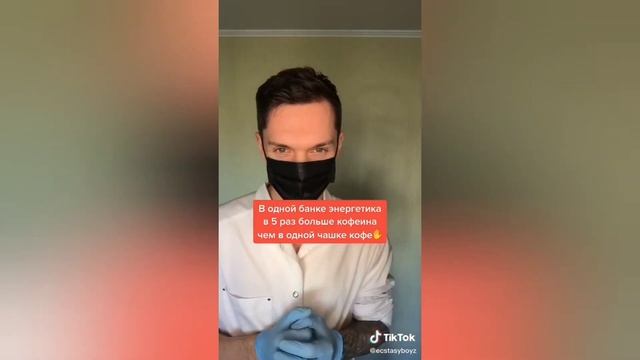 ? ТИК-ТОК это интересно!!! смотреть онлайн