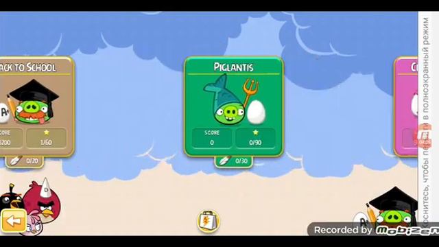 Сборник игр про Angry Birds смотреть онлайн