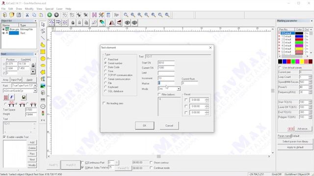 Гравировка серийного номера из программы Ezcad. Номер изменяется каждый раз в процессе гравировки смотреть онлайн
