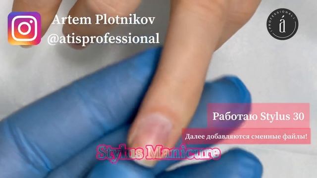 Stylus Manicure #nailart #manicure