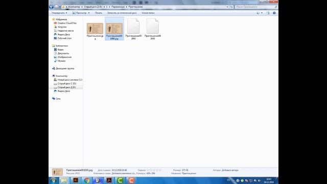 Уроки Иллюстратора. Adobe Illustrator. Урок 43. Переменные. Variables. смотреть онлайн