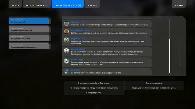 [?️] The Talos Principle 2. Все головоломки. Прохождение 1. смотреть онлайн