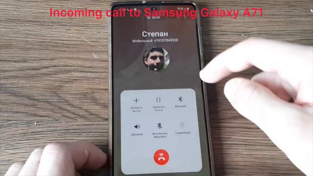 Samsung Galaxy incoming and outgoing call! Входящий и исходящий звонок Samsung Galaxy! #incomingcal смотреть онлайн