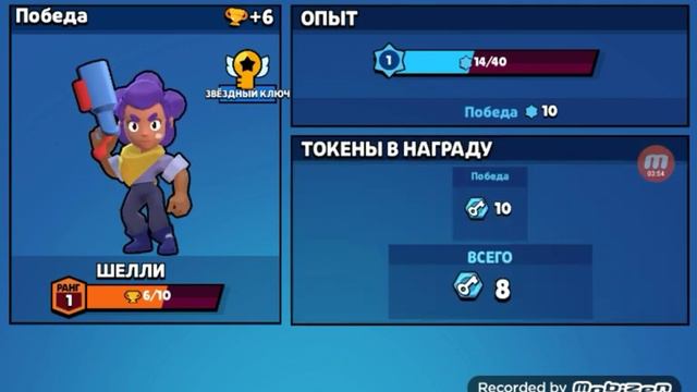 Играю в Retro Brawl смотреть онлайн