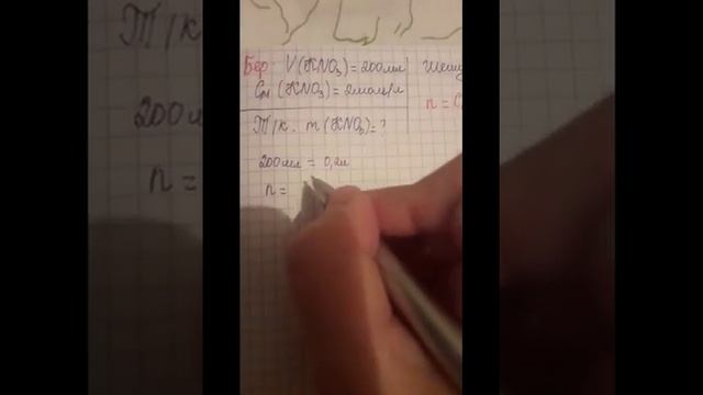 Мольдік концентрация 8-сынып смотреть онлайн