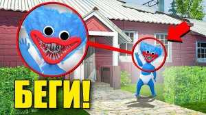 ЕСЛИ УВИДИШЬ ЭТОГО РЕБЕНКА ХАГГИ ВОЗЛЕ ДОМА, СРОЧНО БЕГИ! УГАР И БЕЗУМИЕ В Garry`s Mod