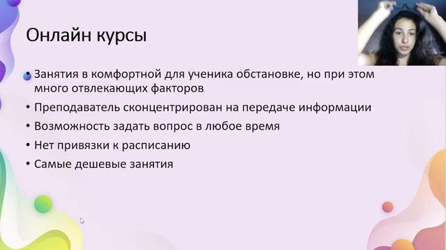 Как выбрать способ подготовки к ЕГЭ, который подходит именно тебе смотреть онлайн