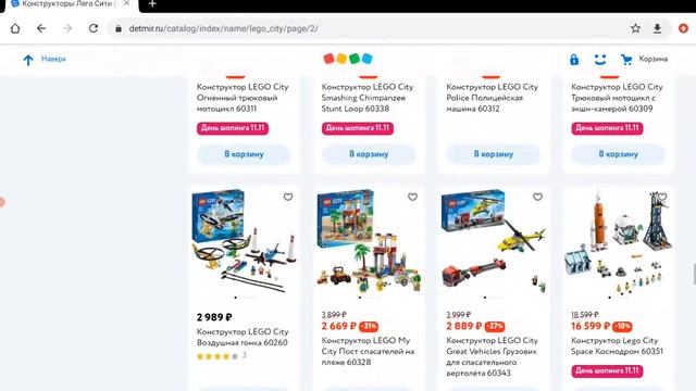 реакция на новинки четыре набора лего мир юрского периода в детском мире ? смотреть онлайн