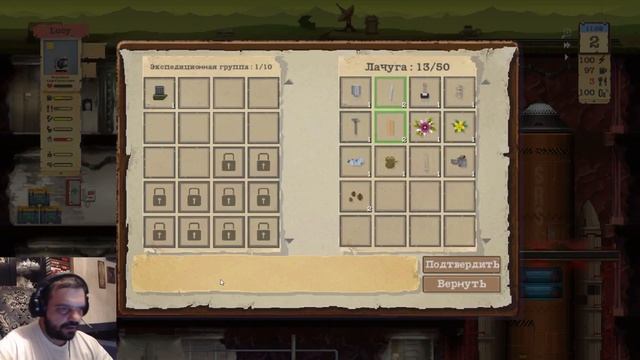 Заморозка | СЦЕНАРИЙ | Sheltered #1