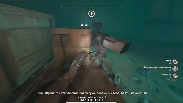 Прохожу DyingLight 2 смотреть онлайн