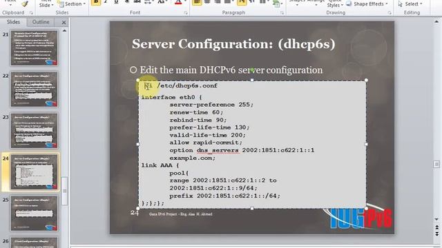 DHCP смотреть онлайн