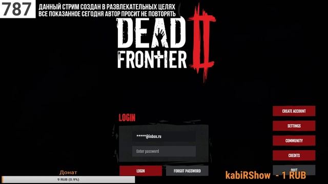 ИГРАЕМ В ХОРРОР Dead Frontier 2 смотреть онлайн
