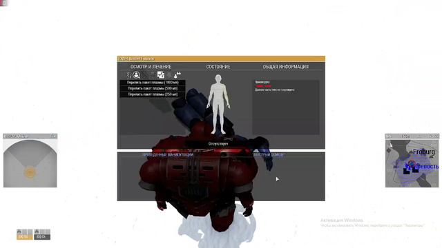 RP за космодесант.... смотреть онлайн