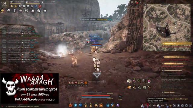 Black Desert - Еженедельное обновление смотреть онлайн