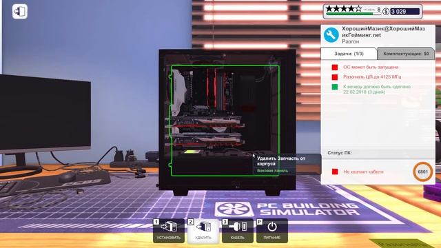 Удачный разгон процессора PC Building Simulator #07 смотреть онлайн