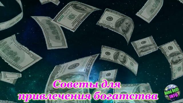 Что нужно положить под скатерть, чтобы привлечь деньги! смотреть онлайн