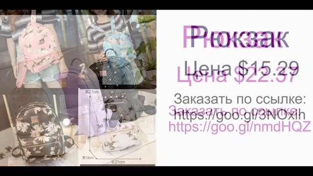 Новинки на Aliexpress смотреть онлайн