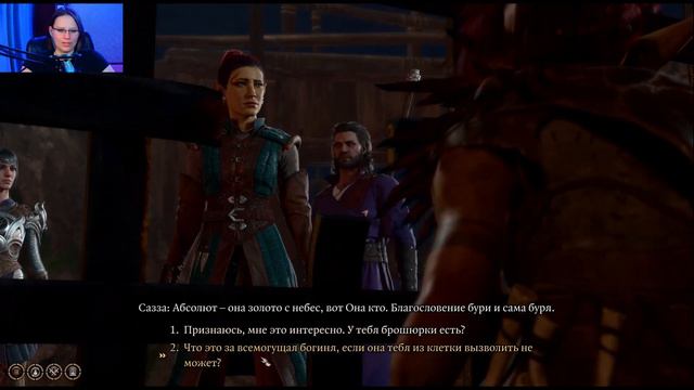Baldur's Gate III ===} Логово Медвесыча #3 смотреть онлайн