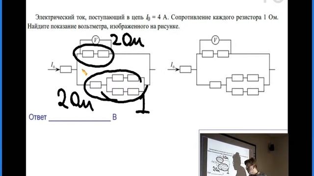 Итоговый вебинар по физике смотреть онлайн