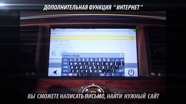 INFINITI QX56 - дополнительная мультимедиа на штатный монитор смотреть онлайн