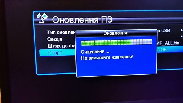 Прошивка Eurosky ES-19 Combo.