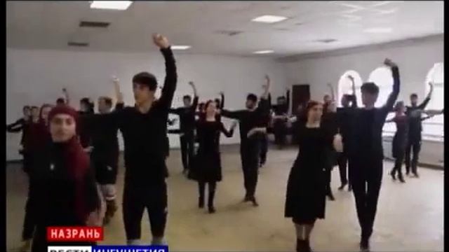 Ансамблю «Ингушетия»  22 года смотреть онлайн