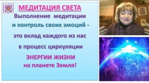 Онлайн-встреча Объединяемся в Школе успеха. Вместе мы с вами сможем гораздо больше!