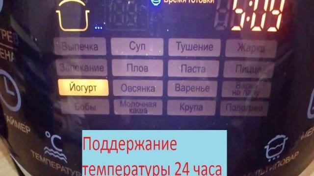 Незаменимая Мультиварка polaris pmc 0517ad смотреть онлайн