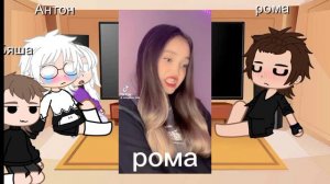 реакция зайчик на Антона как рандом 4/?