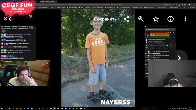 ЭВЕЛОН и ШАДОУКЕК ОЦЕНИВАЮТ ПОДПИСЧИКОВ / ШОУ EVELONE SHADOWKEK