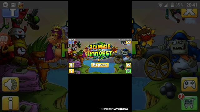 Прахждения игры zombie harvest смотреть онлайн