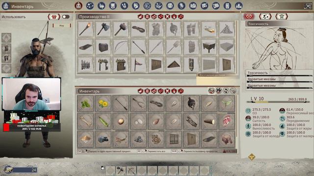 Myth of Empires Новая Выживалка • Первый Взгляд • Прохождения • Миф об Империях смотреть онлайн