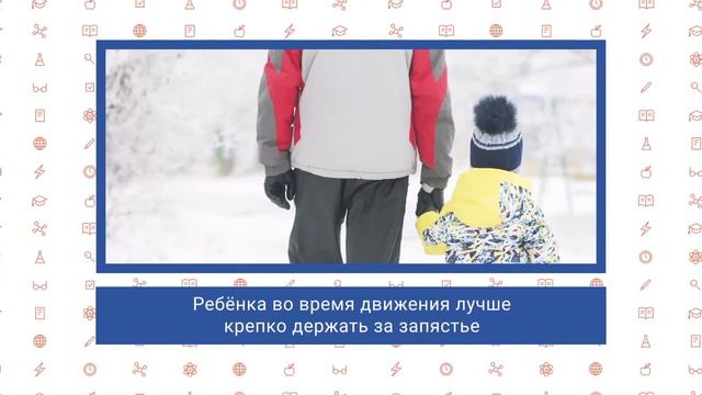 Памятка пешеходам. Правила безопасности на дороге зимой! смотреть онлайн