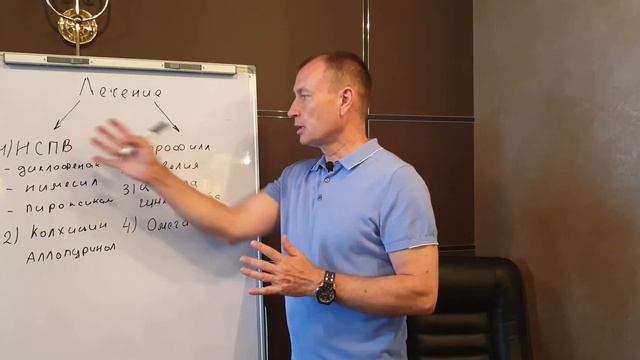 Подагра и подагрический артрит. Как избавиться от подагры с помощью натуральных средств? смотреть онлайн