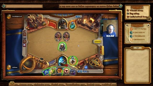 Hearthstone. Уроки для новичков. Урок 4. (Стратегия) смотреть онлайн