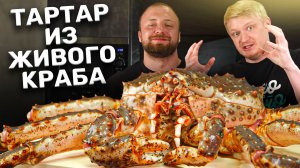 Что делать, если ЖИВОЙ КРАБ завалялся в холодильнике!