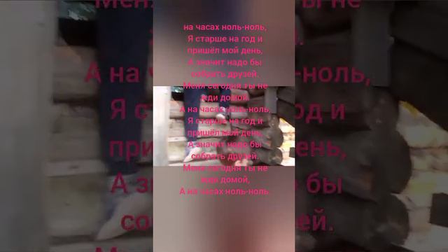 на ЧАСАХ НОЛЬ НОЛЬ караоке. смотреть онлайн